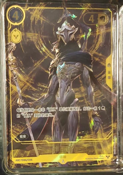 Viktor League of Legends TCG Card Game Chinese Arcane LOL Exclusive Promo Set - Image 1