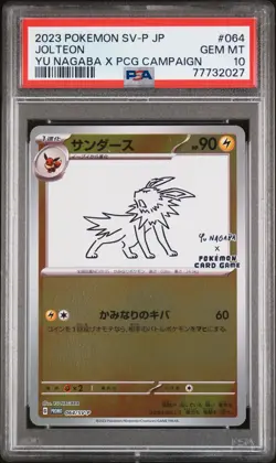 Yu Nagaba x Pokemon - Jolteon - 064/SV-P - Pokemon Card - PSA 10 Gem Mint - #356 - Image 1