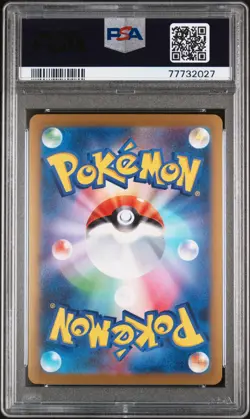 Yu Nagaba x Pokemon - Jolteon - 064/SV-P - Pokemon Card - PSA 10 Gem Mint - #356 - Image 2