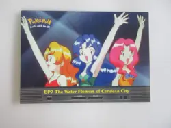 EP7 The Water Flowers of Cerulean City Topps Pokemon Card LP - Image 1