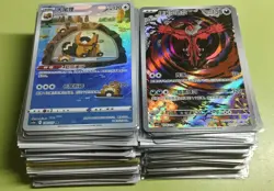 172 Lot Pokemon TCG Chinese Card Art Rare Arctibax Frigibax Styracodon AR J05 - Image 1