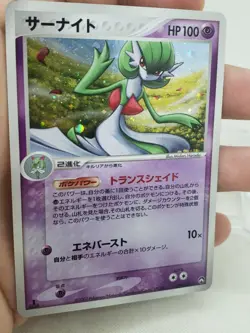 Gardevoir Holo 34/108 1st ED World Champions Pack Japanese Pokemon Card - Image 2