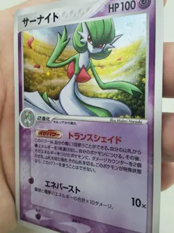 Gardevoir Holo 34/108 1st ED World Champions Pack Japanese Pokemon Card - Image 3