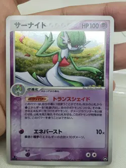 Gardevoir Holo 34/108 1st ED World Champions Pack Japanese Pokemon Card - Image 4