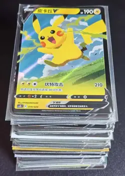 120 Lot 2025 Pokemon TCG Chinese Card RR Arctibax Frigibax Styracodon J05 - Image 1
