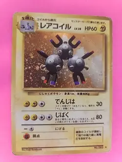 Magneton Holo Japanese Base Set Pokemon Card WOTC - Image 1