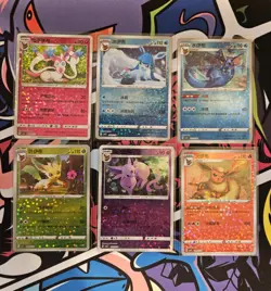 Pokemon Chinese Gem Pack Vol.2 Eeveelutions Star Pattern Holos 6 Card Lot NM - Image 1