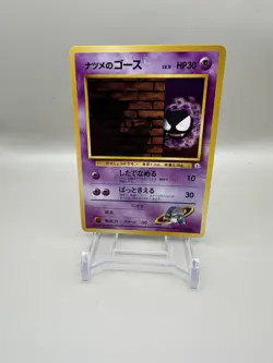 Japanese Pokemon Lot Sabrina's Yamabuki City Gym 10 Card Set No Rarity NM - Image 3
