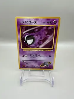 Japanese Pokemon Lot Sabrina's Yamabuki City Gym 10 Card Set No Rarity NM - Image 5