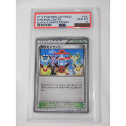 PSA10 Pokemon Center 190/BW-P Eevee Black White Promo Trainer Stadium 2012 Card - Image 1