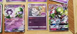 39 lot pokemon TCG Card S-Chinese Ralts Kirlia Gardeboir J05 - Image 2