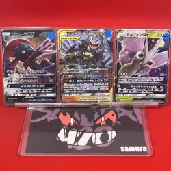 3set!! EX+~NM) Pokemon Card SM-Era GX Special Set Japanese Heatran Eevee Mawile - Image 1