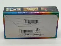 Auction #3 Pokemon Sword & Shield VMax Climax Japanese High Class Booster Box - Image 2
