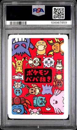 2019 POKEMON OLD MAID PIKACHU PSA 10 - Image 2