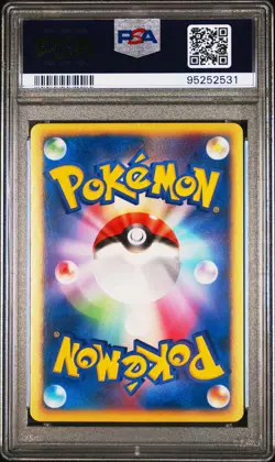 PSA 10 Politoed ex 027 Golden Sky Silvery Ocean 1st ed Japanese Pokemon Graded - Image 2