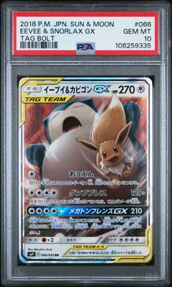 2018 POKEMON JPN SUN & MOON TAG BOLT #066 EEVEE & SNORLAX GX PSA 10 - Image 1