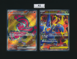 Oricorio ex SR 095/080 Mega Heracross ex 093/080 M2 Inferno X Pokemon Japanese - Image 1