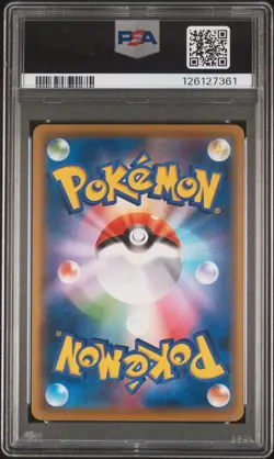 2021 POKEMON JAPANESE S PROMO POKEMON STAMP BOX #227 FULL ART/PIKACHU PSA 10 - Image 2