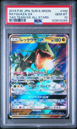 2019 POKEMON JPN SUN & MOON TAG TEAM GX ALL STARS #100 RAYQUAZA GX PSA 10 - Image 1