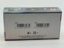 Auction #2 Pokemon TCG S&V High Class Pack Terastal Festival ex BOX Japanese - Image 2