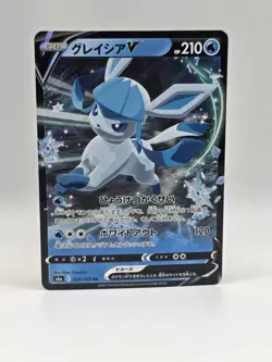 Glaceon V 024/069 S6a - Pokemon Eevee Heroes JP - Near Mint Holo Ultra Rare - Image 1
