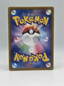 Glaceon V 024/069 S6a - Pokemon Eevee Heroes JP - Near Mint Holo Ultra Rare - Image 2