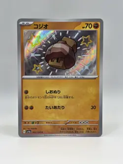 Nacli 283/190 Sv4a - Pokemon Shiny Treasure Ex JP - Near Mint Shiny Rare - Image 1