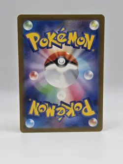 Nacli 283/190 Sv4a - Pokemon Shiny Treasure Ex JP - Near Mint Shiny Rare - Image 2