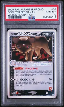 2005 POKEMON JPN PROMO WORLD HOBBY FAIR #36 ROCKET'S PERSIAN EX PSA 10 - Image 1