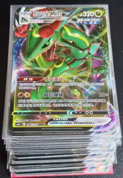 40 lot pokemon Chinese VMAX Charizard Rayquaza Gengar Umbreon pikachu J05 - Image 1