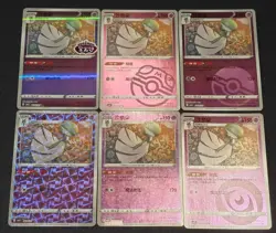 2025 Pokemon TCG S-Chinese Gem Pack 3 Exclusive Gardevoir Full Set Lot*6 rch #2 - Image 2