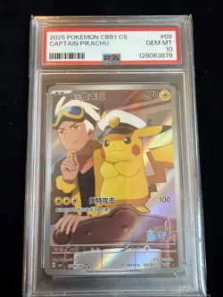 Captain Pikachu CBB1 CHINESE Full Art Promo #09 PSA 10 Gem Mint Pokemon - Image 1