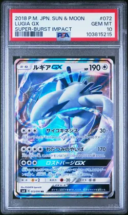 2018 POKEMON JPN SUN & MOON SUPER-BURST IMPACT #072 LUGIA GX PSA 10 - Image 1