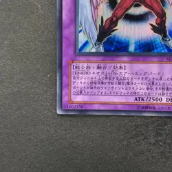 Elemental HERO Air Neos MC03-JP003 Secret Rare YuGiOh 1290 - Image 4