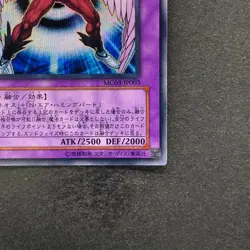 Elemental HERO Air Neos MC03-JP003 Secret Rare YuGiOh 1290 - Image 5