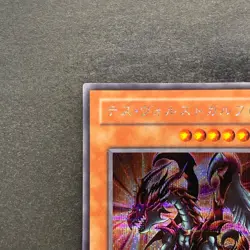 Des Volstgalph G6-01 Secret Rare YuGiOh 480 - Image 2