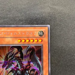 Des Volstgalph G6-01 Secret Rare YuGiOh 480 - Image 3