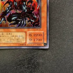 Des Volstgalph G6-01 Secret Rare YuGiOh 480 - Image 5