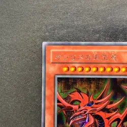 Slifer the Sky Dragon G4-01 Secret Rare YuGiOh 2280 - Image 2
