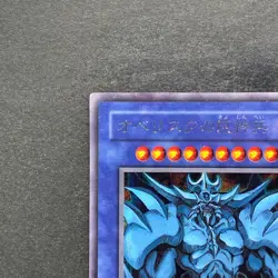 Obelisk The Tormentor G4-02 Secret Rare YuGiOh 1280 - Image 2