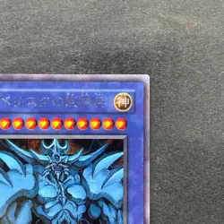 Obelisk The Tormentor G4-02 Secret Rare YuGiOh 1280 - Image 3