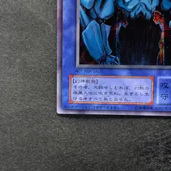 Obelisk The Tormentor G4-02 Secret Rare YuGiOh 1280 - Image 4