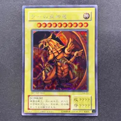 The Winged Dragon of Ra G4-03 Secret Rare YuGiOh 1780 - Image 1