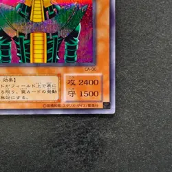 Jinzo CA-00 Secret Rare YuGiOh 870 - Image 5