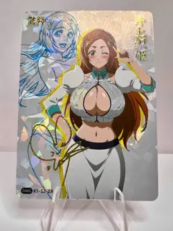 Orihime Inoue Bleach Goddess Story DMG K1-S2-ZR Anime Girl Waifu Card - Image 1