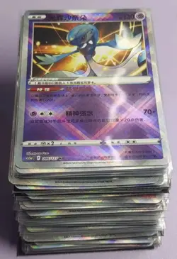 Pokemon TCG Chinese K Card Charizard Rayquaza Gengar Umbreon Pikachu Lot*85 J05 - Image 1