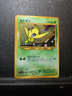 Celebi No.251 Pokemon card Holo Neo Revelation 2000 Japanese TCG Rare - Image 1