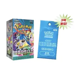 Korean PTCG Pokemon Card Battle Partners Booster Box sv9 Enc. 3 Promo Packs - Image 4