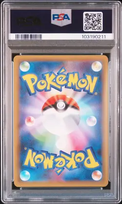 2021 POKEMON JPN PROMO CARD PACK 25TH ANV ED #018 GARCHOMP C LV.X-HOLO PSA 10 - Image 2