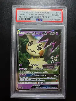 PSA 10 Team Rocket's Mimikyu GX Holo 010/026 SMD Pokemon Card Japanese - Image 2
